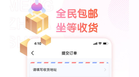 萌爪联盟无限金币破解版