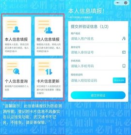 武汉通乘车码和核酸码一码通刷方法教程