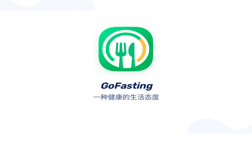GoFasting专业破解版