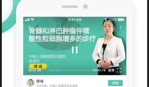 名医传世最新版