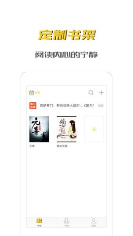 未天阅读永久免费版