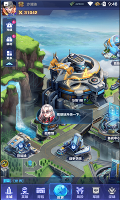 超能英雄团手游正版最新版