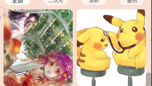 zzzfun壁纸盒子最新版