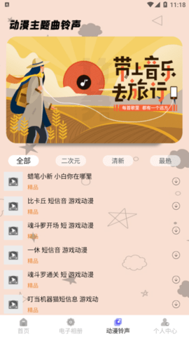 zzzfun壁纸盒子最新版