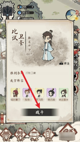 道天录破解版无限内购