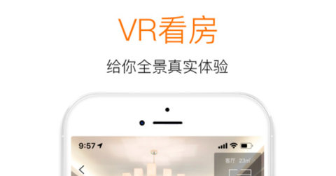 365房产网最新版2023