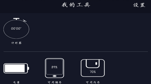 CUP Dasher2023最新版