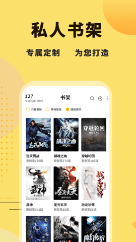 二狗免费小说2022最新版