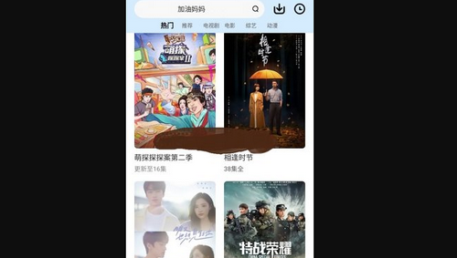 Nike影视App破解版