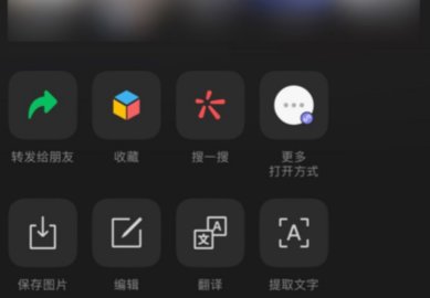 微信怎么设置更多打开方式 微信更多打开方式设置方法教程