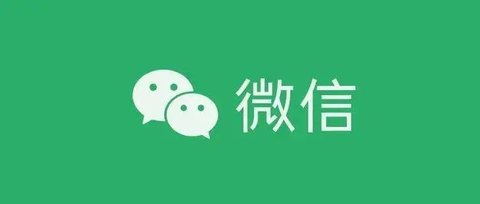 微信怎么设置更多打开方式 微信更多打开方式设置方法教程