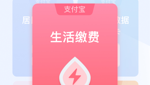 商伯(便民服务)App