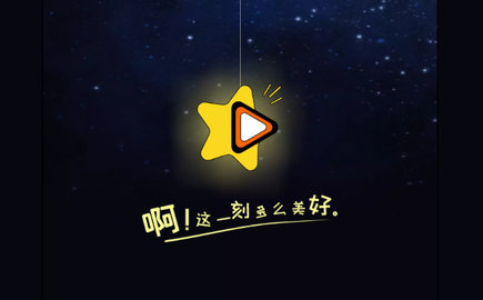 星夜影视去广告版