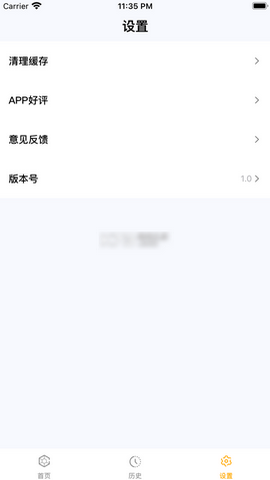 算数进步iOS伪装版