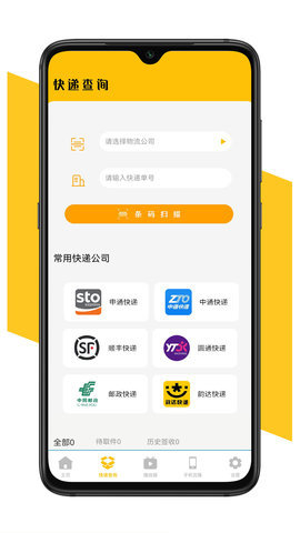 减脂食谱咔森App安卓版