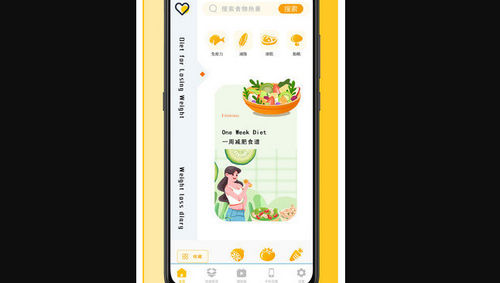 减脂食谱咔森App安卓版