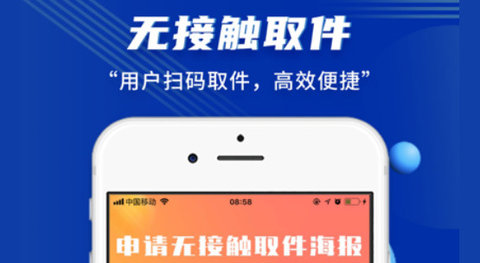 驿站小扁担专业版