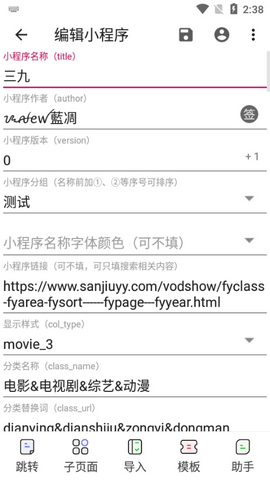 海阔视界源仓库官方版