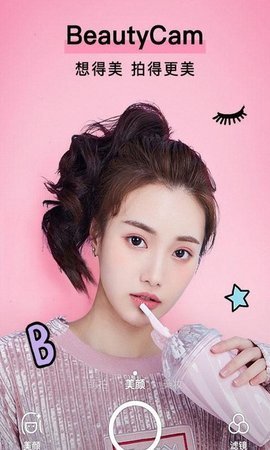 拍照拼图App手机版