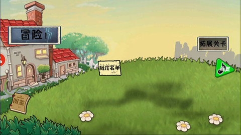 植物大战僵尸冒险时光版(附完整指令)