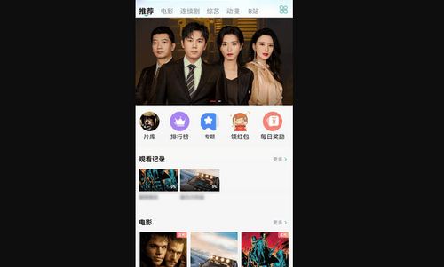 书影影视App最新版