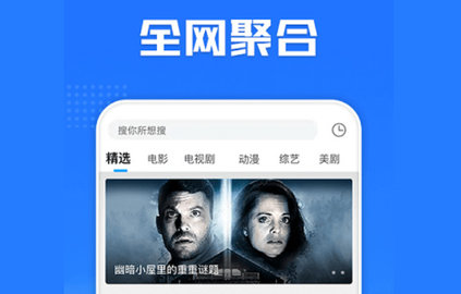 多多电影网高清免费版