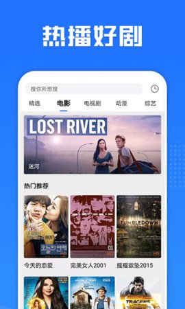 多多电影网高清免费版