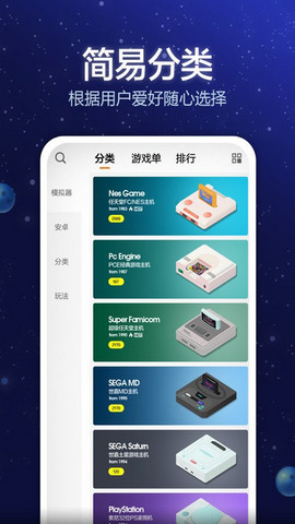 小猪电玩app纯净版