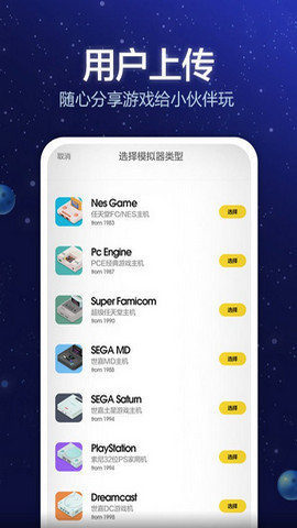 小猪电玩app纯净版