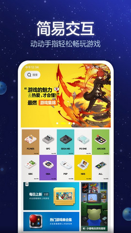 小猪电玩app纯净版
