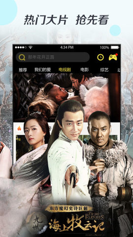 雅图在线免登录版