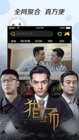 雅图在线免登录版