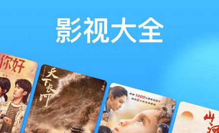 雅图在线免登录版