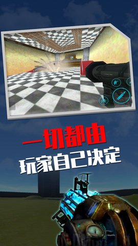 盖瑞模组全模组解锁版