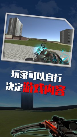 盖瑞模组全模组解锁版