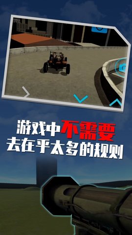 盖瑞模组全模组解锁版