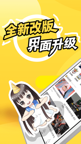 78动漫最新版2025