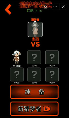 躺平发育免广告实名版