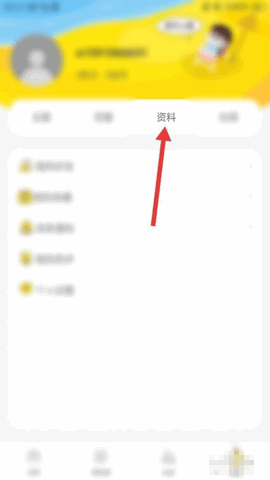 78动漫最新版2025