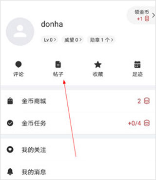 IT之家鸿蒙版App