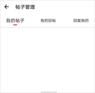 IT之家鸿蒙版App