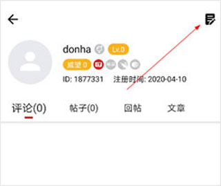 IT之家鸿蒙版App