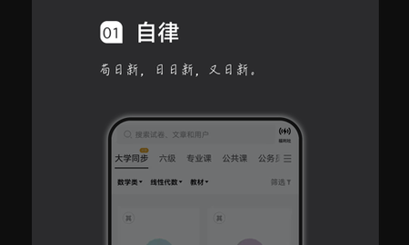 疯狂刷题2023最新版