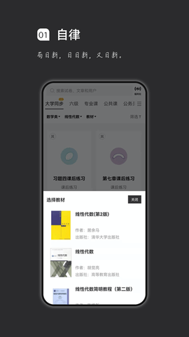 疯狂刷题2023最新版