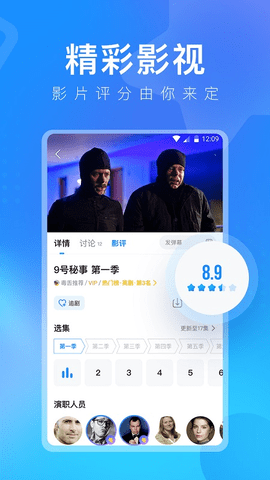 多多追剧最新版