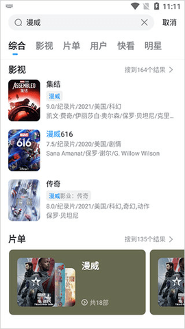 多多追剧最新版
