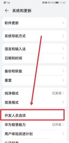 软件怎么全变灰了 软件恢复正常颜色方法教程