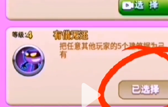 别惹农夫狙击手隐藏皮肤怎么获得 狙击手隐藏皮肤解锁方法