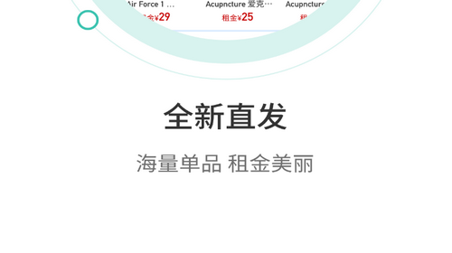 得潮2022官方最新版