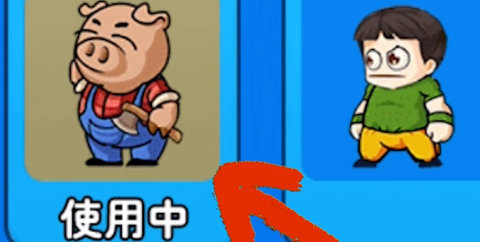 别惹农夫天蓬元帅怎么获得 别惹农夫天蓬元帅解锁方法介绍